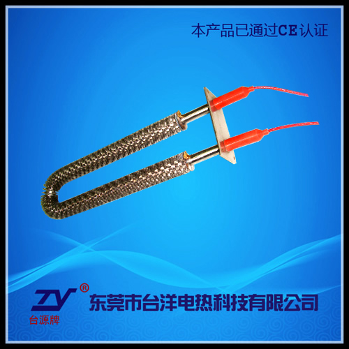 U型散热片发热管