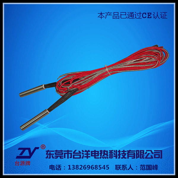 单头电热管TY-DT...