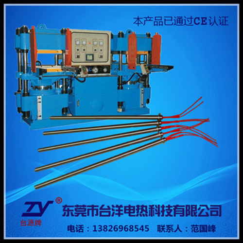 单头电热管TY-DT...