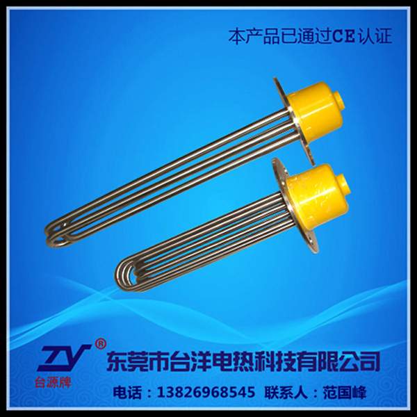 浸液型电热管TY-G...