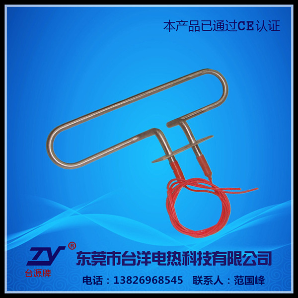 浸液型电热管TY-G...