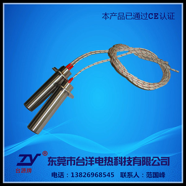 单头电热管