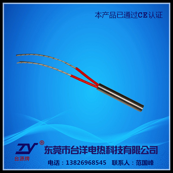 单头电热管TY-DT...