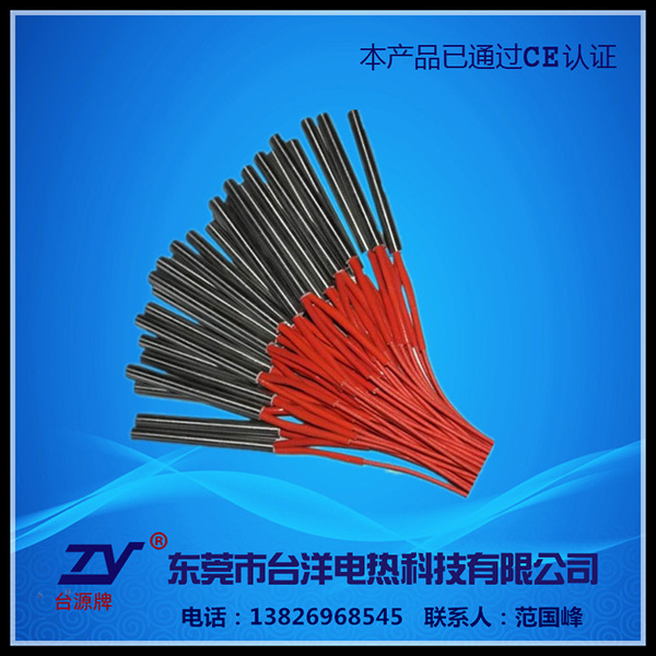 单头电热管TY-DT...