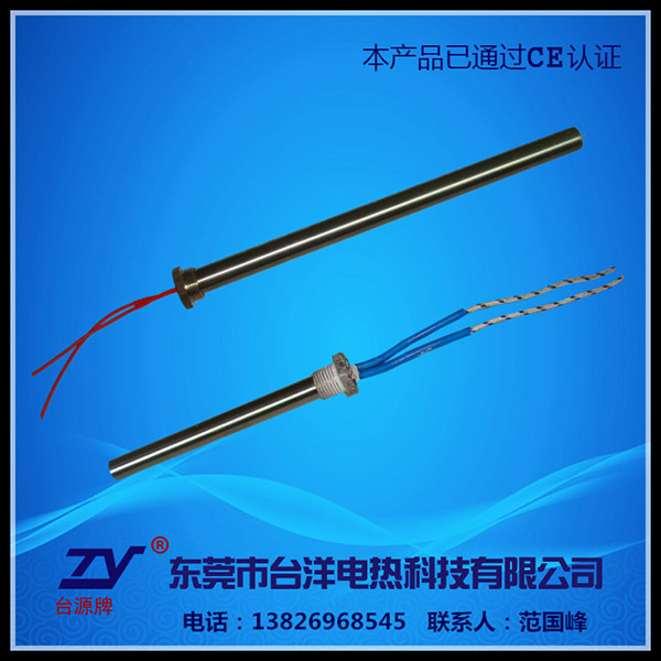 单头电热管TY-DT...