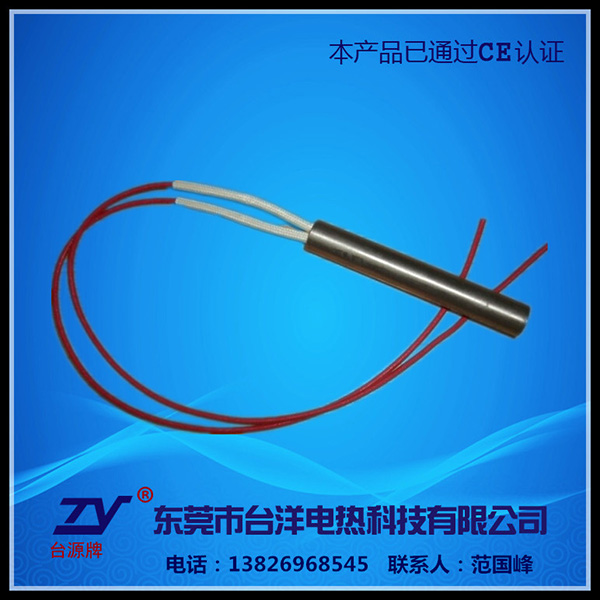 单头电热管TY-DT...
