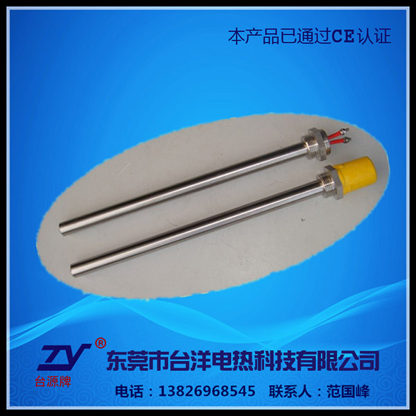 单头电热管TY-DT...