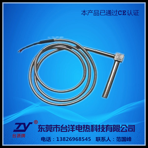 单头电热管TY-DT...