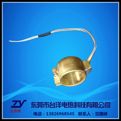全封闭铜加热圈