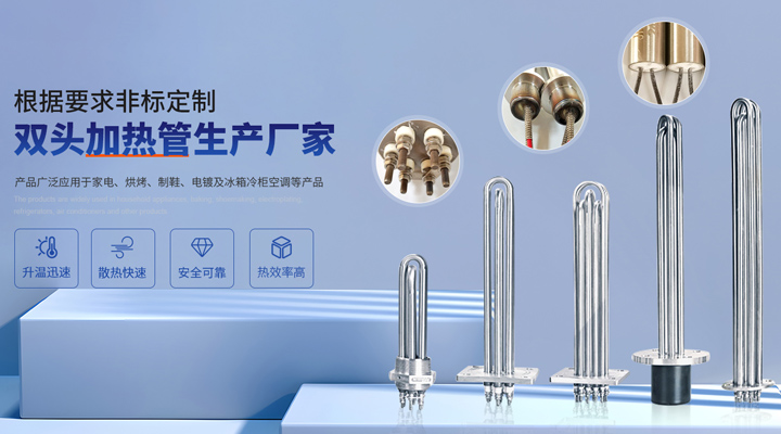 东莞市台洋电热科技有限公司